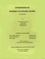 Intermediate Modern Standard Arabic, Book 1