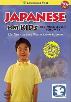 Language Tree: Japanese for Kids Japanese Beginner Level I, Vol. 1 