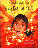 Lima's Red Hot Chilli (English/Arabic)