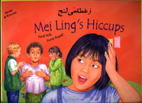 Mei Ling's Hiccups (English/Arabic)