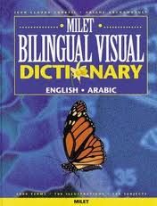 Milet Bilingual Visual Dictionary (English/Arabic)