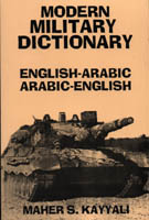 Modern Military Dictionary Arabic