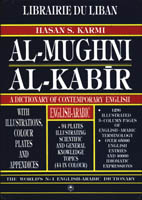 Mughni Kabir English-Arabic Dictionary