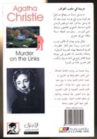 Agatha Christie: Murder on the Links