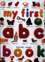 My First ABC Book (English/Arabic)