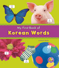 My First Book of Korean Words (Korean-English)