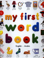 My First Word Book (Arabic-English)