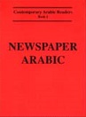 Newspaper Arabic