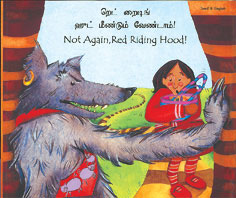 Not Again, Red Riding Hood (Bengali/English)