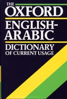 Oxford Dictionary of Current Usage (English/Arabic)