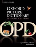 Oxford Picture Dictionary (English/Arabic)