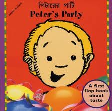 Peter's Party (English-Bengali) Peter's Party (English-Bengali)