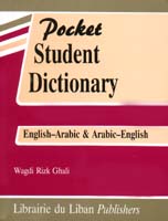 Pocket Student Dictionary (English/Arabic-Arabic/English)