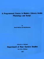 Programmed Course in Modern Literary Arabic