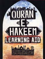 Quran-E-Hakeem Learning Aid