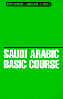 Saudi Arabic Basic Course