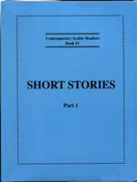 Short Stories, Contemporary Arabic Reader 4