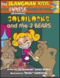 Slangman Kids: Goldilocks and the Three Bears (Chinese) Level 2