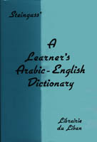 Steingass, Learner's Dictionary (Arabic/English)