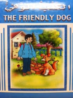 Stories For Children: The Friendly Dog  (With CD) 