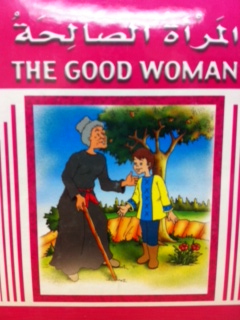 Stories For Children: The Good Woman  (With CD) 