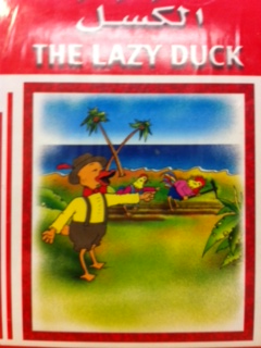 Stories For Children: The Lazy Duck  (With CD) 