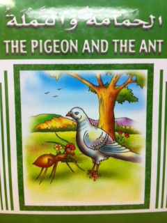 Stories For Children: The Pigeon and the Ant  (With CD) 