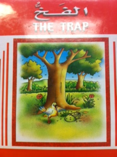 Stories For Children: The Trap (With CD)