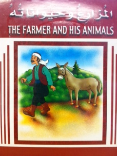 Stories For Children: The farmer and this Animals (With CD)