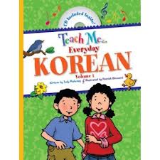 Teach Me Everyday: Korean Volume 1