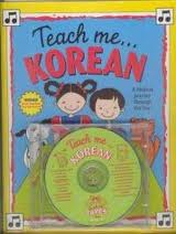 Teach Me: Korean (Paperback & CD)