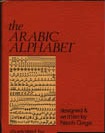 The Arabic Alphabet Book