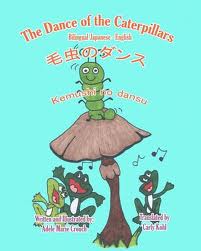 The Dance of the Caterpillars