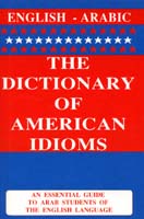 The Dictionary of American Idioms