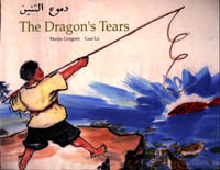 The Dragon's Tears (English/Arabic)