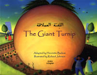 The Giant Turnip (English/Arabic)