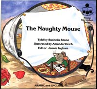 The Naughty Mouse (English/Arabic)