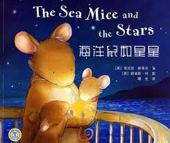 The Sea Mice And The Stars (Chinese-English) 