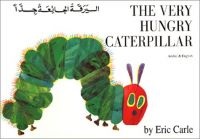 The Very Hungry Caterpillar (English/Arabic)