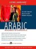 Ultimate Arabic Beginner Intermediate