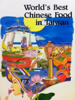 World's Best Chinese Food in Taiwan