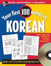 Your First 100 Words Korean w/Audio CD (Your First 100 Words In...Series)