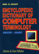 Encyclopedic Dict. of Computer Terminology