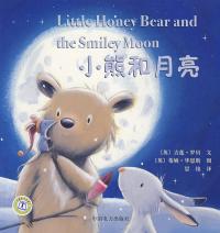Little Honey Bear and the Smiley Moon (bilingual Chinese-English)