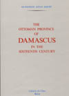 Ottoman Province of Damascus